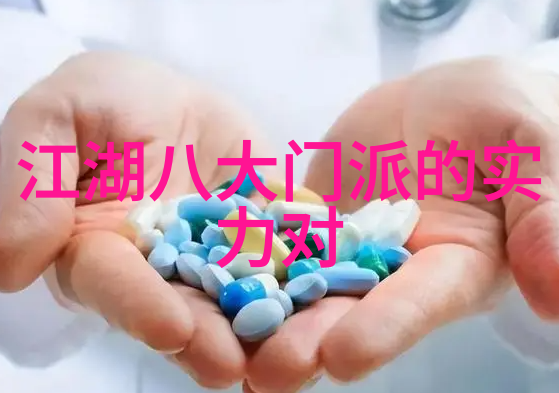 少林派内传解锁九阴真经的神奇法术