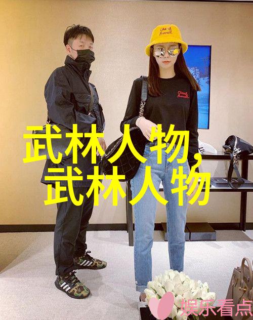 古代武功秘籍口诀中华武学的智慧与力量之源