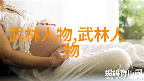 武林界内外大事汇报武林资讯专栏
