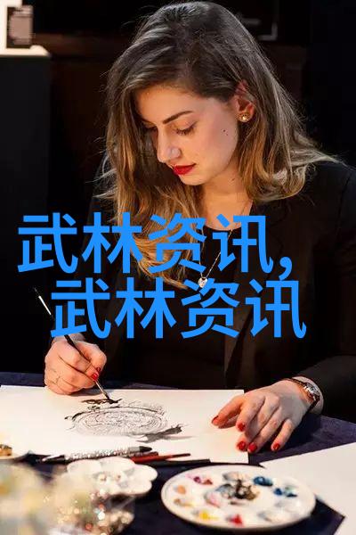 开启武林传说之旅从何处寻觅那些流传千年的名号如星辰盟夜无眠等的历史足迹