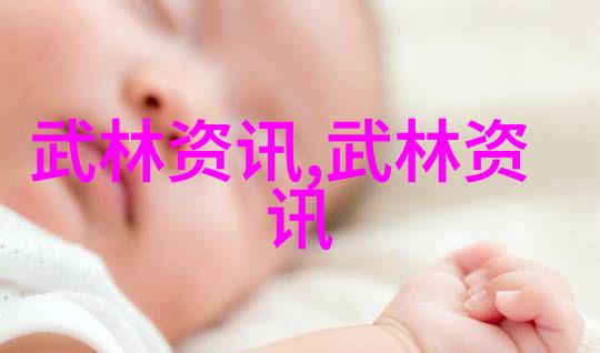 健康养生从身姿开始通过twenty-four-style 太極拳增强身体素质