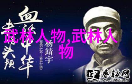 仙气飘飘的家族名南拳功夫