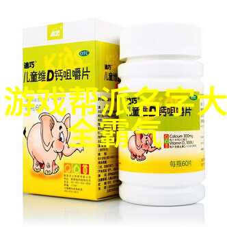 三字古风帮会成员的心路历程
