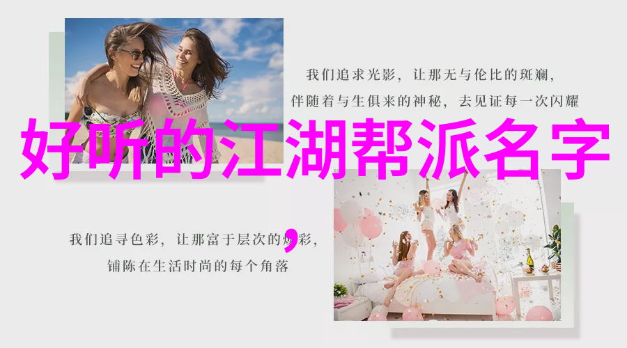 神秘圣域宗门古老传统与现代魔法的融合