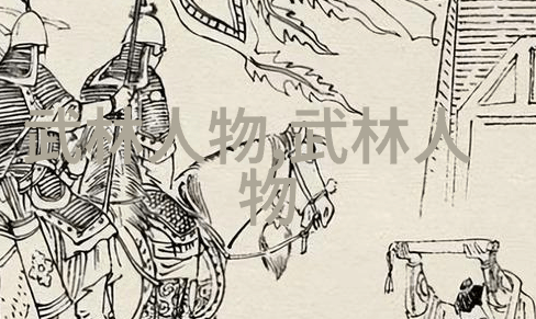 太极球与丹田自弹古代武功秘籍中的神奇奏鸣器