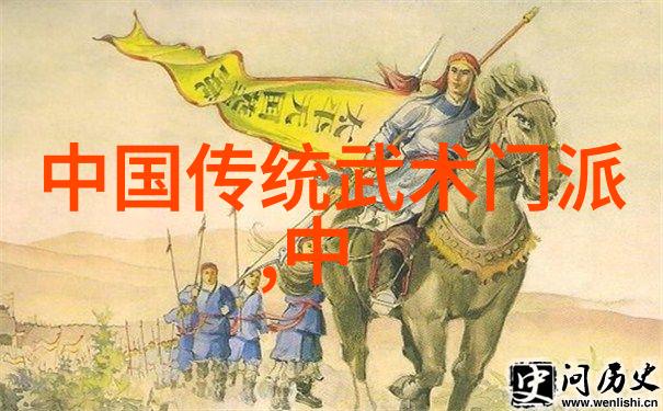 武术秘籍探秘揭开古老技艺的神秘面纱
