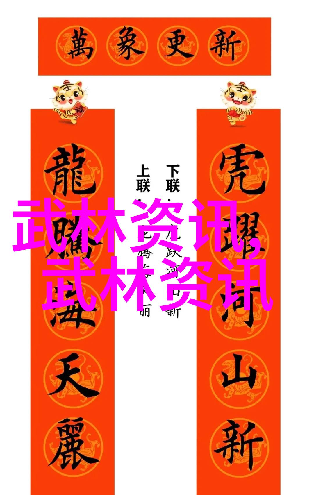 新浪上热传的青莲记事网文中的古风奇缘