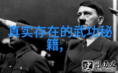 中国武术流派武林中的龙头门派
