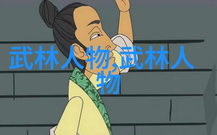 天涯帮史上最好听的帮会名字自然之美融入炮拳中