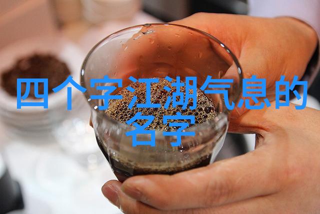 古代武功秘籍评析与排名探索中华武学宝库中的精髓与遗产