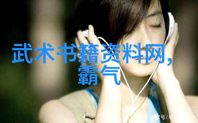 浅谈意练太极拳探古代最强武功的秘密之中