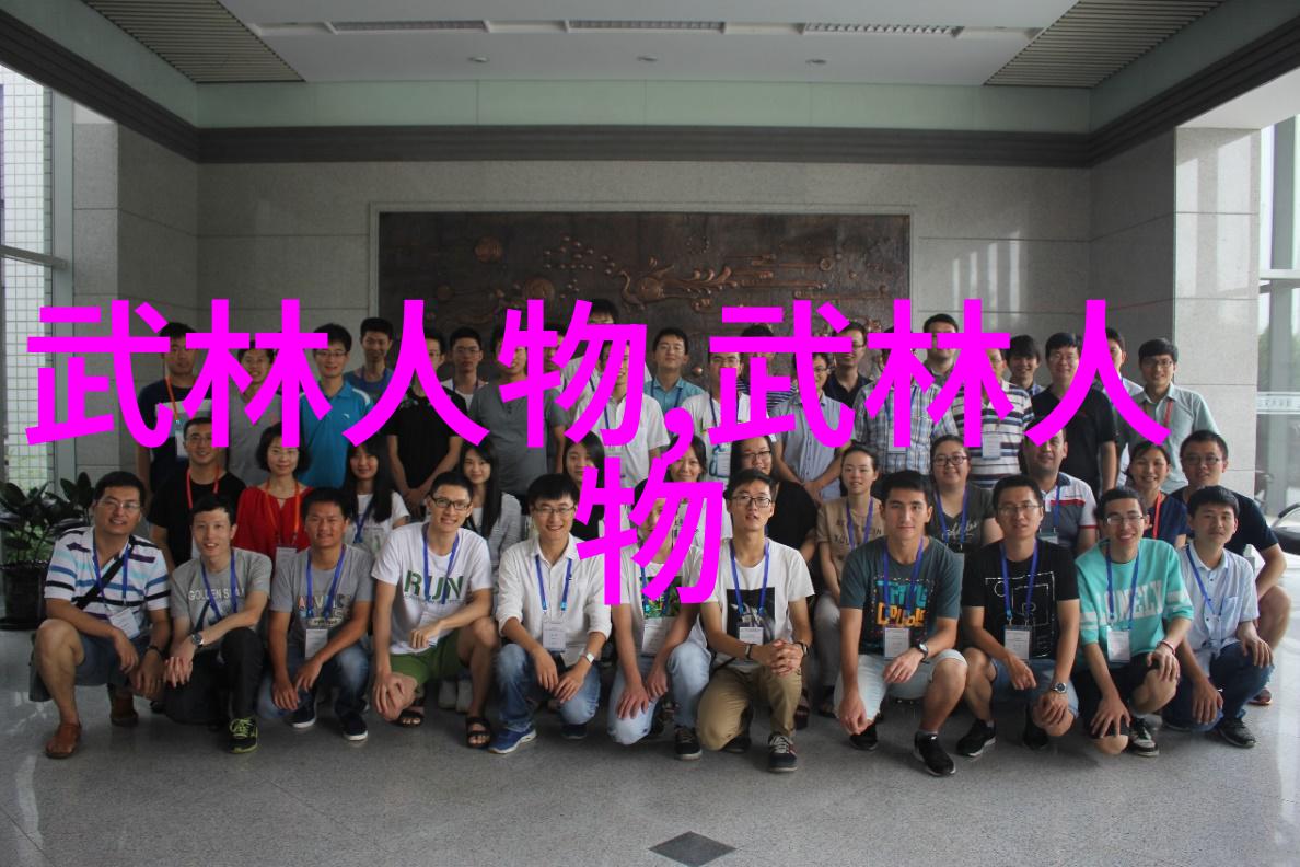 武林秘籍全解揭秘古代武学奥秘