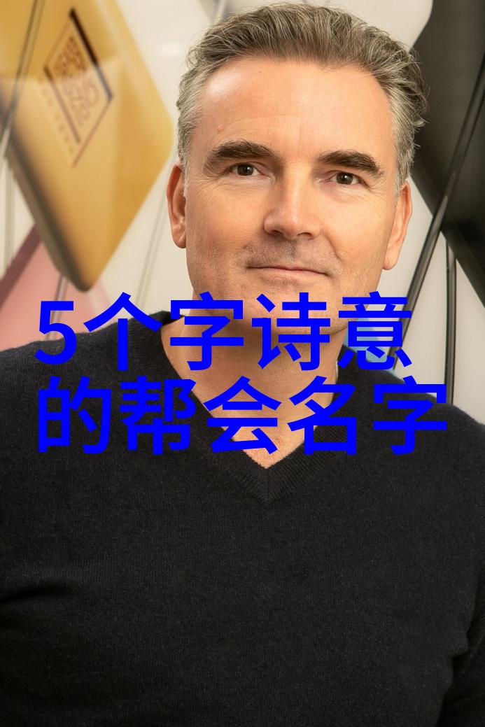 武林秘籍解密揭秘真正武功的核心之术