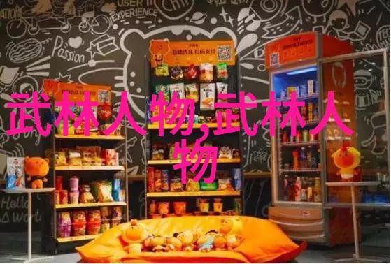 武林秘籍大全打造你成为江湖第一的绝技指南