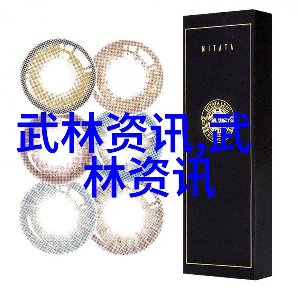 2016年中国文化遗产日上海虹口区非遗中心成立十周武术展示展演活动