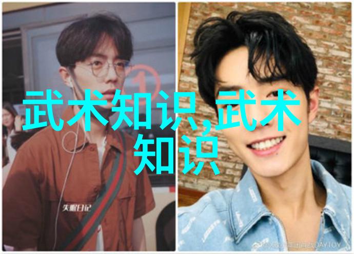 武林八大门派掌门人的学术探究权谋与道德的平衡考量