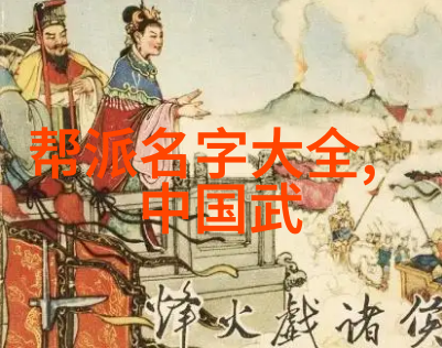 武当山之巅龙门派的传人与遗忘