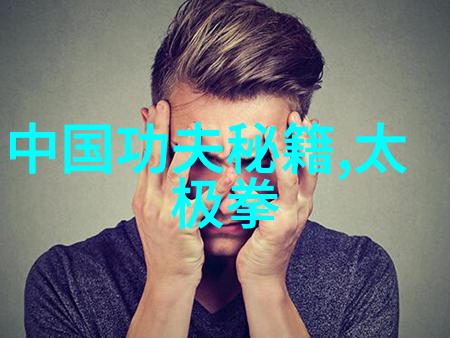 浮生若梦永夜孤影探寻那些被遗忘但又闪耀着传奇光芒的小隐居院和月下独酌亭这样的暗流涌动于无形之中的神秘