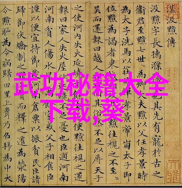 门派拳种缠丝拳又是什么中国30个武术门派大全中隐藏着它的秘密