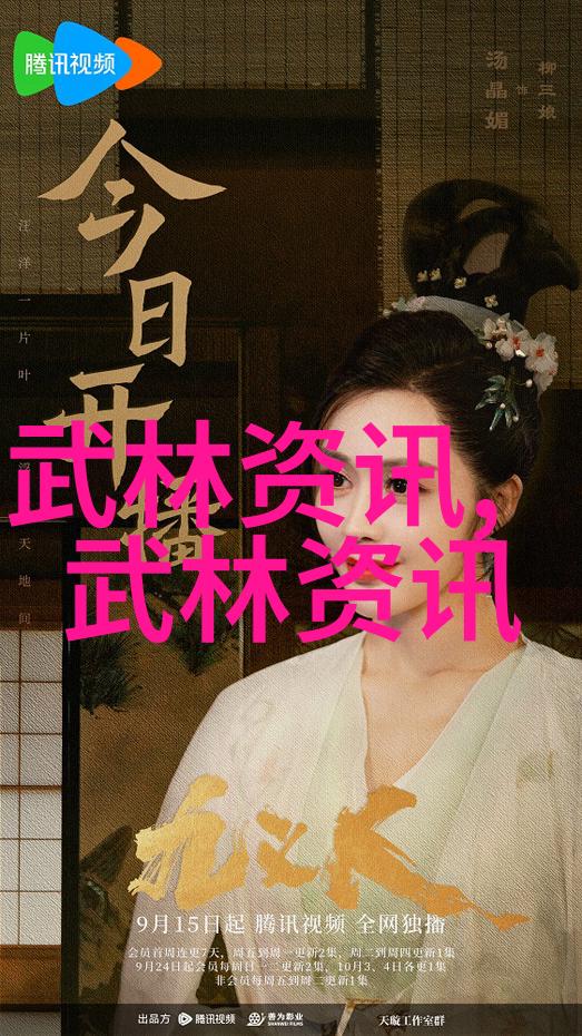 古代武林门派之巅探秘江湖中神秘势力