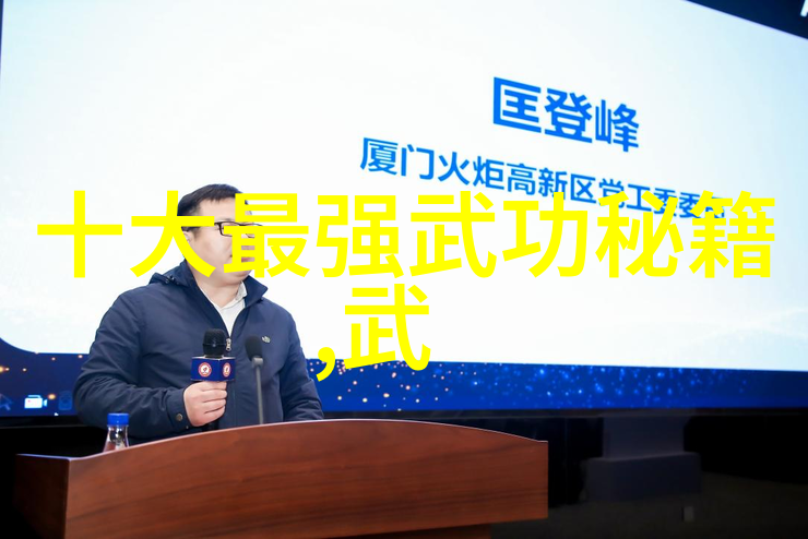 巅峰对决中国功夫门派实战排名