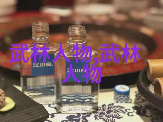 武林门派分布图之谜古老的线索与现代的挑战