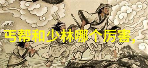 金庸笔下绝世神功排名学练太极乐无穷-高继寿