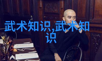 探秘江湖中的奇妙帮派名称寻觅那些让人沉醉的字眼