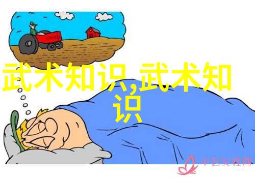 大清第一作家曹雪芹的悲欢离合与红楼梦的永恒