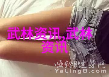 中国古代修真秘籍揭秘那些传说中的真实存在门派