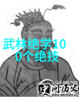 古风帮会考察报告剖析传统帮派文化与现代社会价值