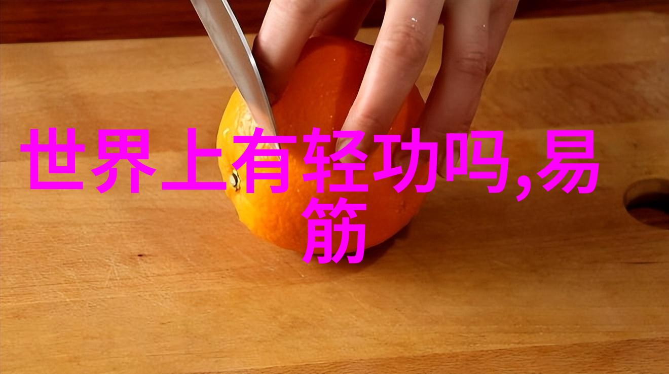 响亮霸气的帮派名字祁式五行通背拳犹如一位武林高手以其坚韧不拔的精神和精湛的技艺在江湖中扬名立万