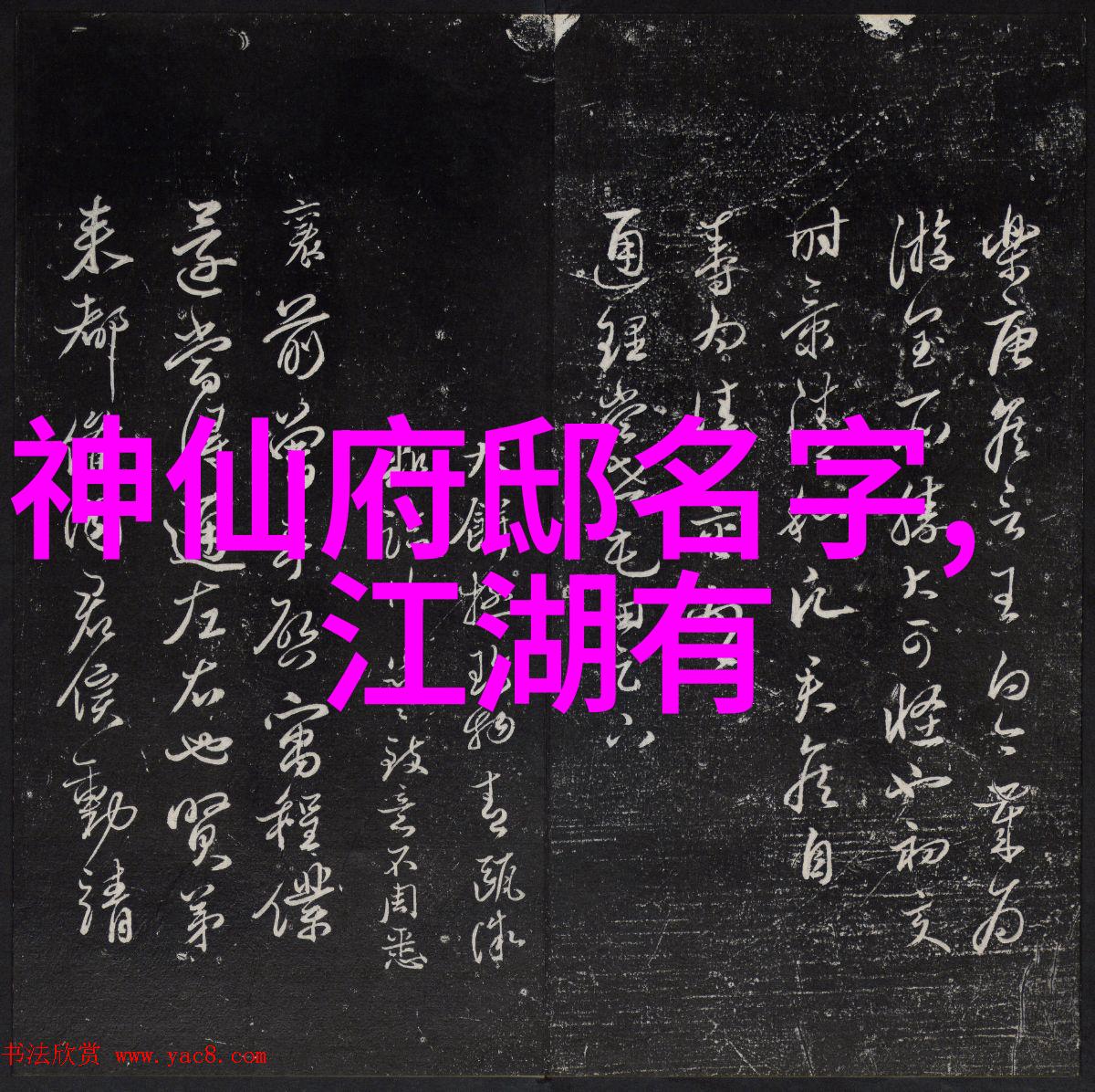 穿梭星际剑影玄幻世界中的各种剑法名称大全