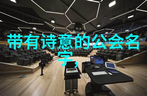 武林门派汇编揭秘江湖中的秘密之门