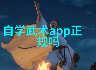 天下武林秘传揭秘古代武功秘籍的奥义