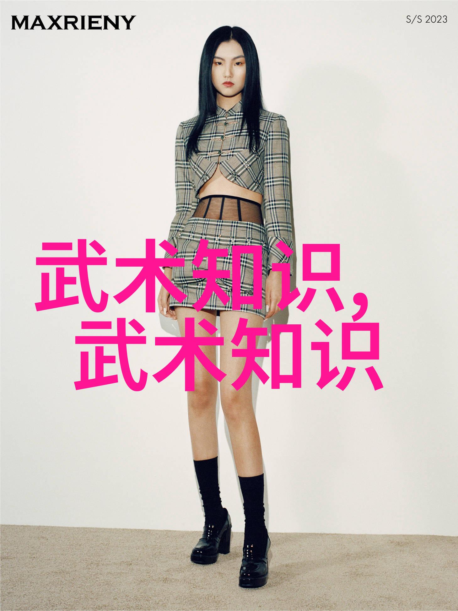魔道仙穹古老的神秘宗门