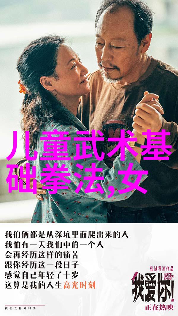混元太极拳功夫大全招式展现-张禹飞与冯秀茜的面对面对决