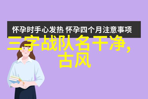 无声的挑衅无言的恐惧会武术人的社会影响力探讨