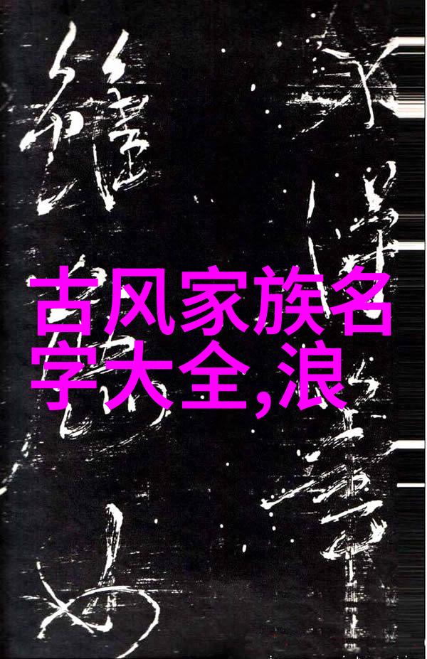 有没有一些历史悠久在民间口口相传但并未被现代社会广泛认可和研究的大型或小型各类流浪者的游侠团体在他们