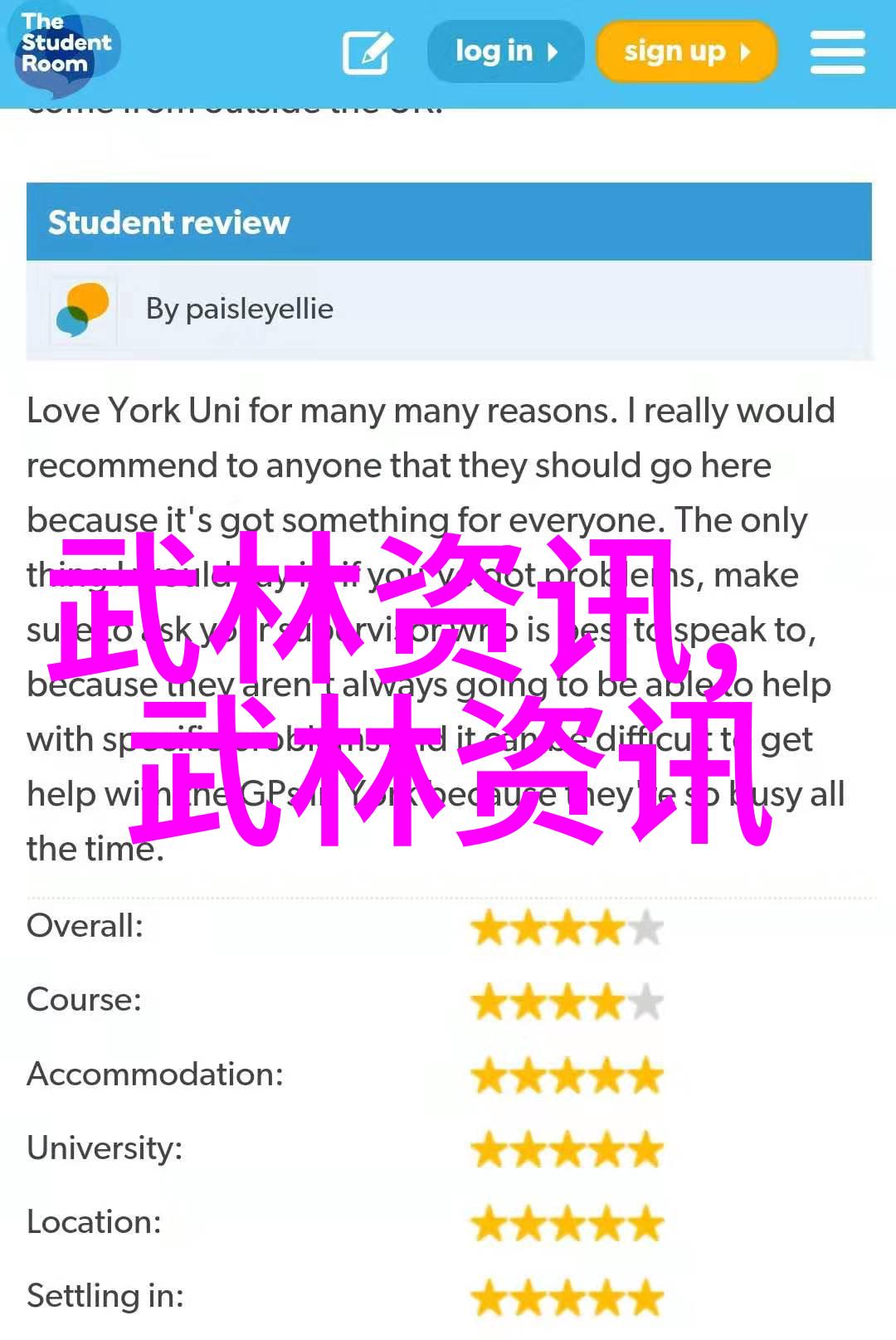 中国武术巨擘揭秘最庞大门派的辉煌历程与深远影响