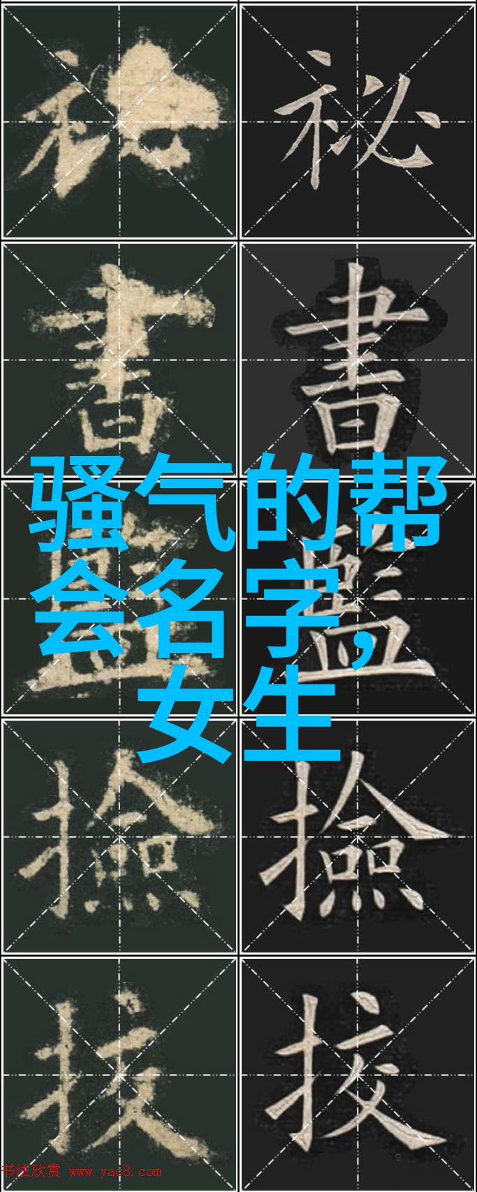 门派拳种气功长拳