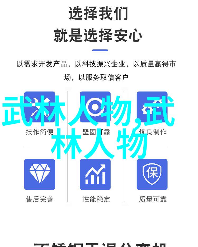 霸气仙盟星辉联盟