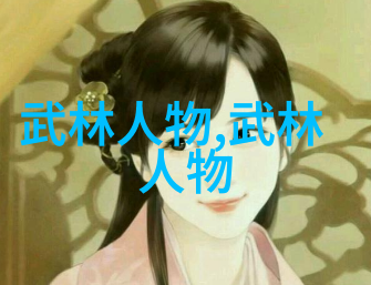 太极拳24式精华动作详解太极拳的传统与现代结合