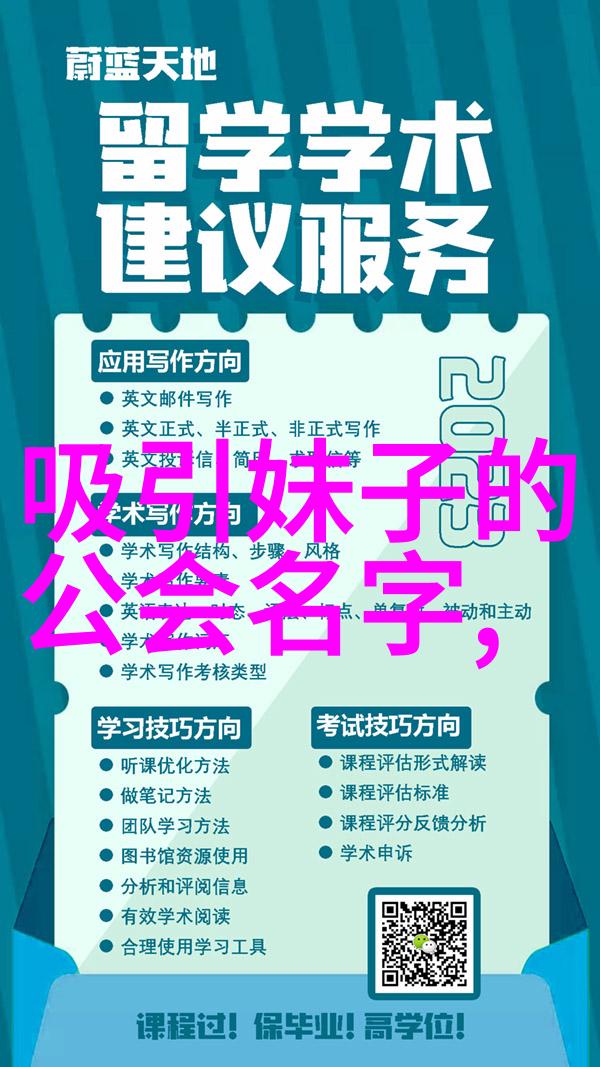 武林十大门派之争霸江湖上最强的十大门派