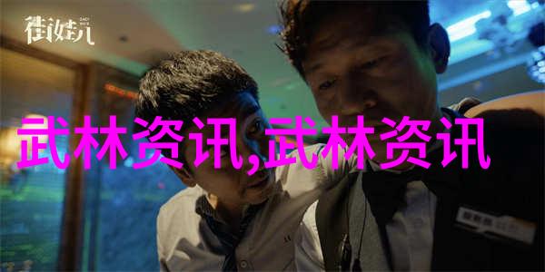 女子帮派之名探索风采与魅力