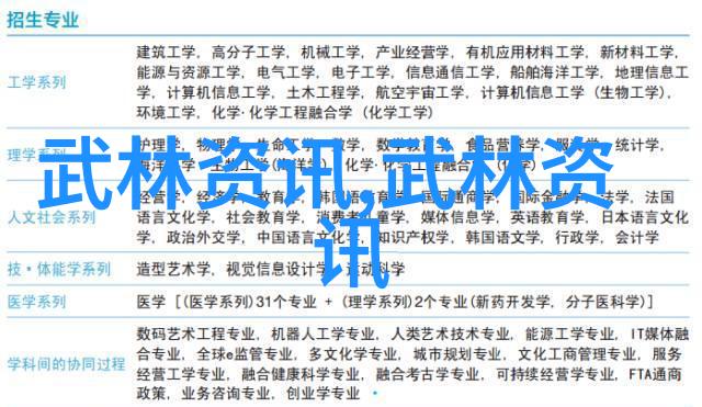 住农家院登山散步 西安悄然兴起周末微旅游