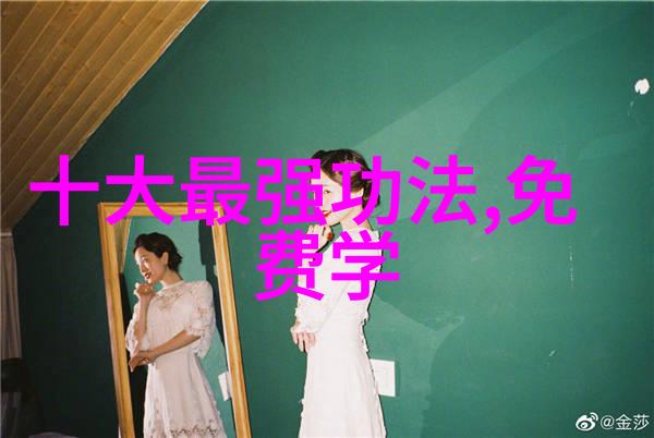 从逍遥游到九阴真经古武技巧探究