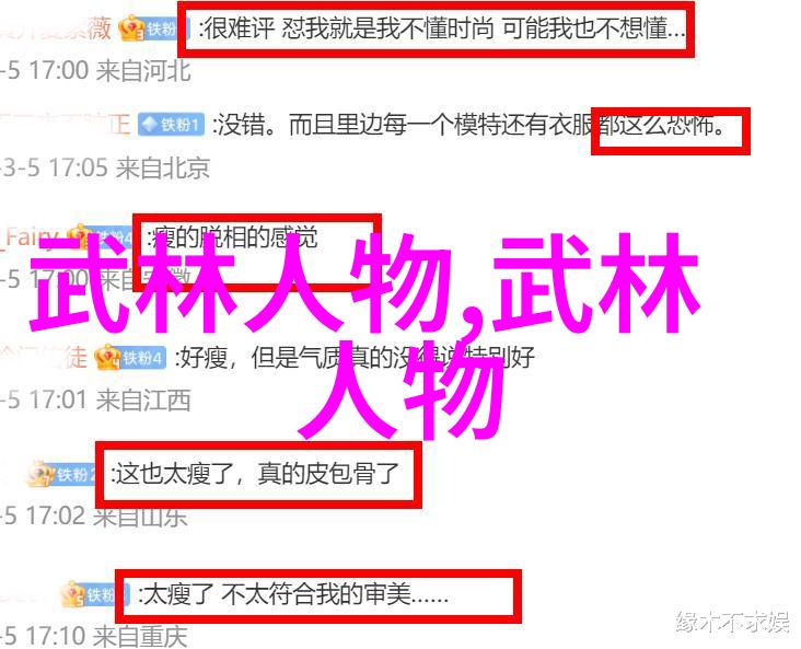 自学八极拳能成功吗浅探太极拳的节节贯穿之智慧