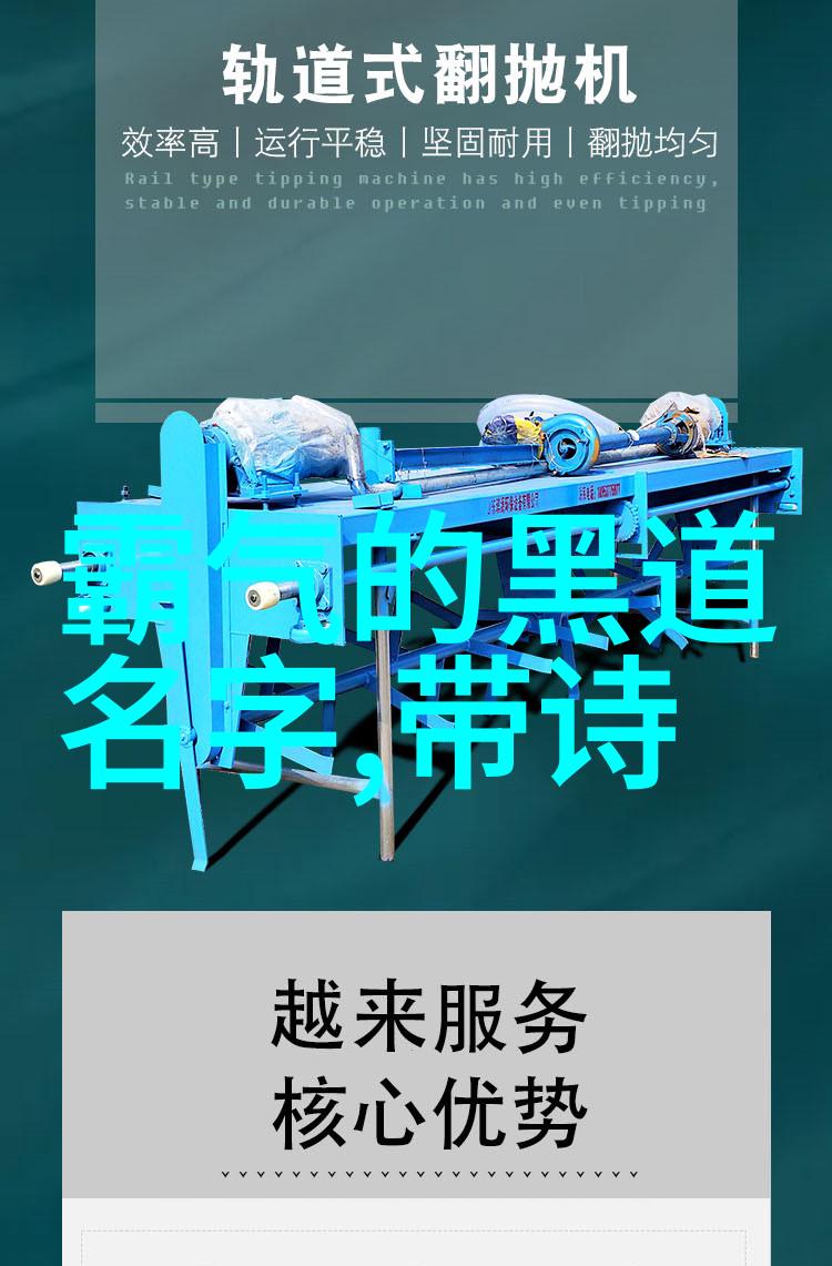 助人为乐的理念在古风帮助团体中如何通过名字传递出更多意义与魅力