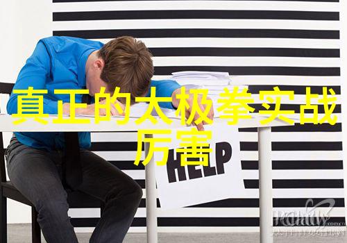 初学者常见问题解答应对身体疼痛和技术难度挑战